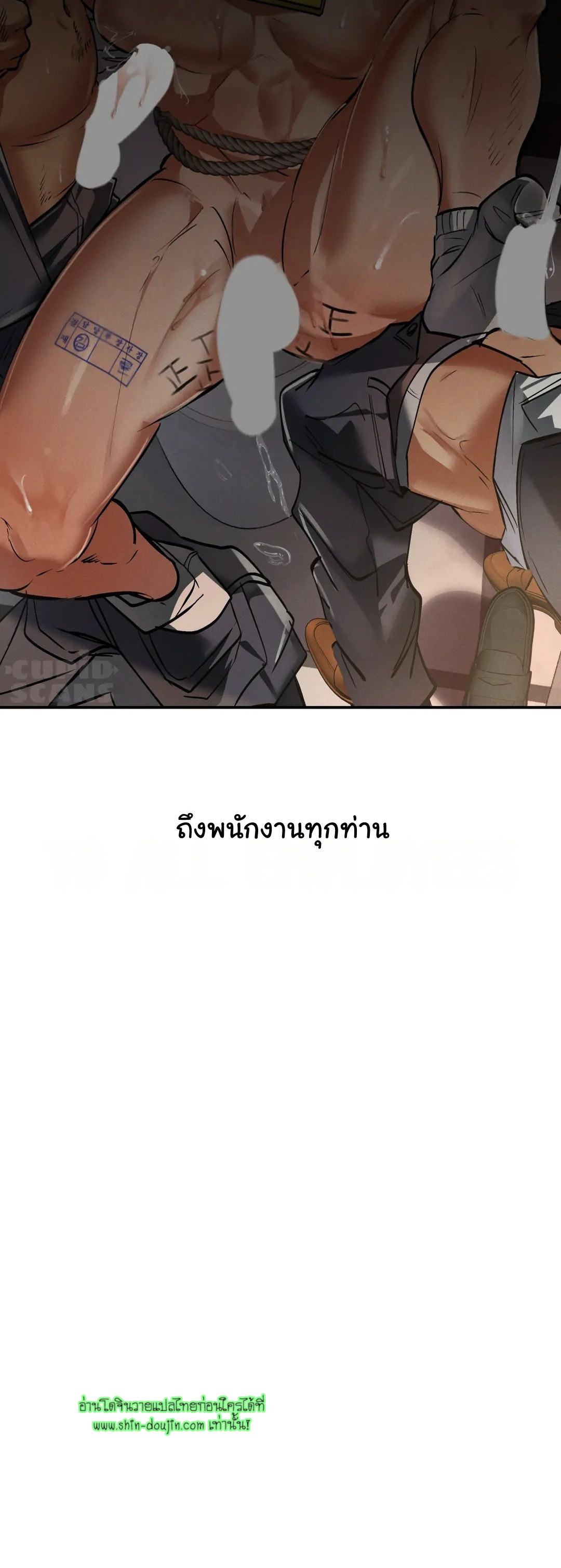 Hard Working Boss EP 1